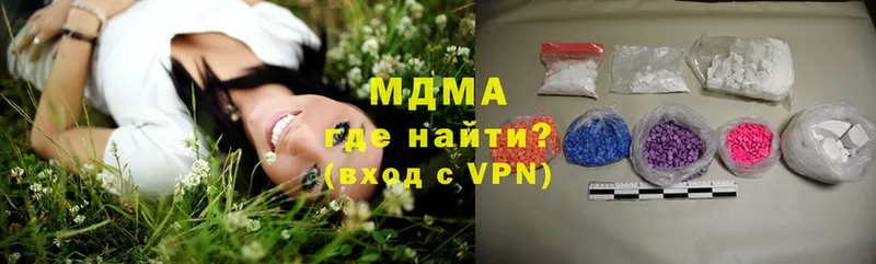 ссылка на мегу зеркало  Горно-Алтайск  MDMA crystal 